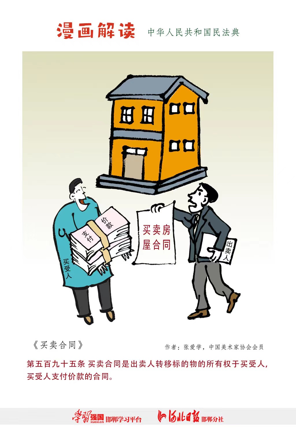 AGGAME��(�й���)���Źٷ���վ