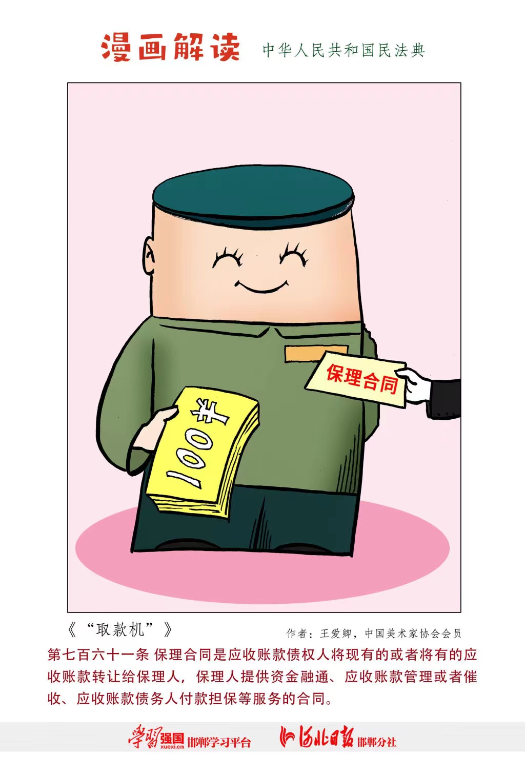 AGGAME��(�й���)���Źٷ���վ