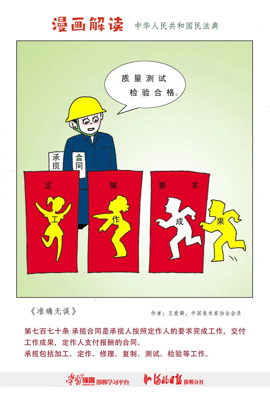 AGGAME��(�й���)���Źٷ���վ