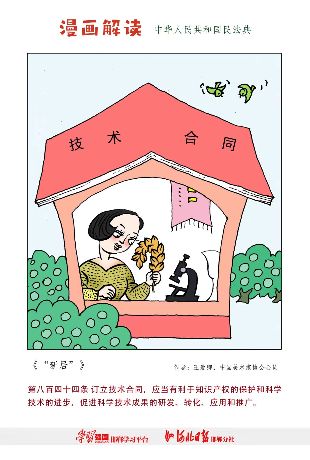 AGGAME��(�й���)���Źٷ���վ