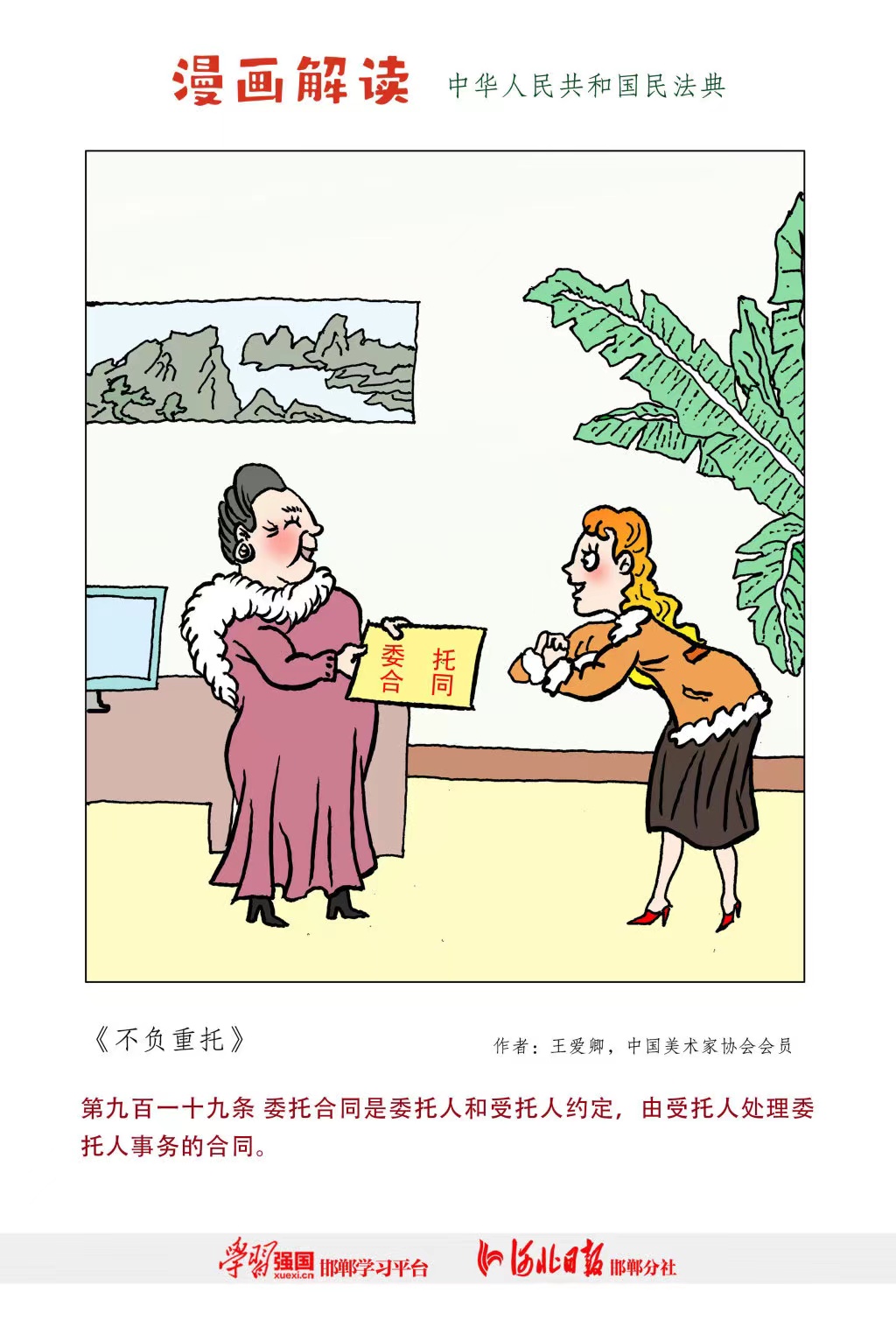 AGGAME��(�й���)���Źٷ���վ