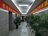 ��ץ�������  ��ѧ�ָ�ı��