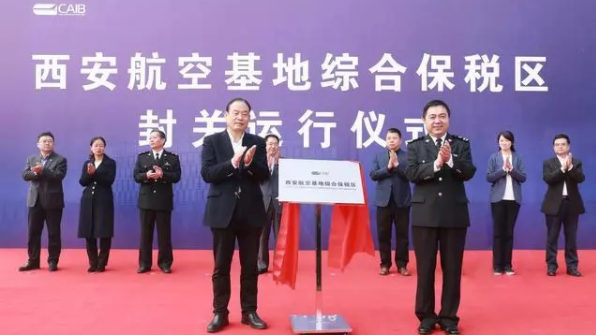 �������׸�AGGAME��ҵ�ۺϱ�˰����ʽ�������