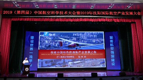 ���Ľ��й�AGGAME��ѧ���մ����2019��������AGGAME��ҵ�������15�տ�Ļ