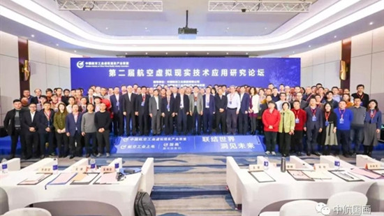 �к�����������AGGAME��ҵ������ʵ��ҵͬ�˵ڶ���VRӦ���о���̳��