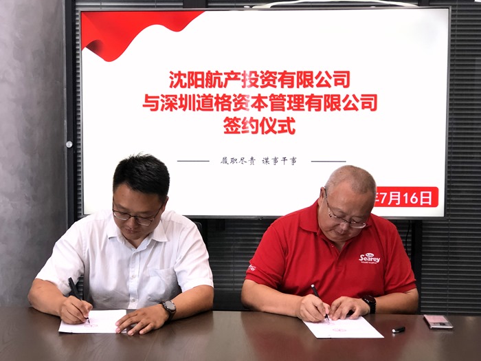 ����Ͷ�������ڵ�����Դ���ʽ�������AGGAME��ҵͶ�ʻ����������޹�˾