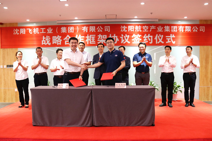 ����AGGAME��ҵ������AGGAME��ҵ���ǩ��ս���������Э��