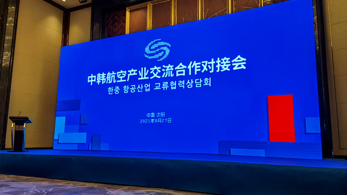 ����AGGAME��ҵ���ż����к�AGGAME��ҵ���������Խӻ�