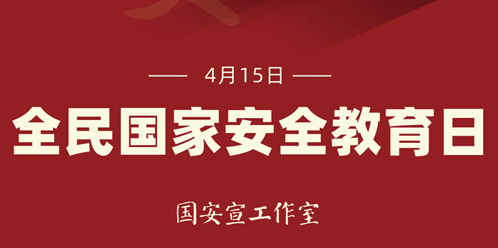 ȫ������徲������