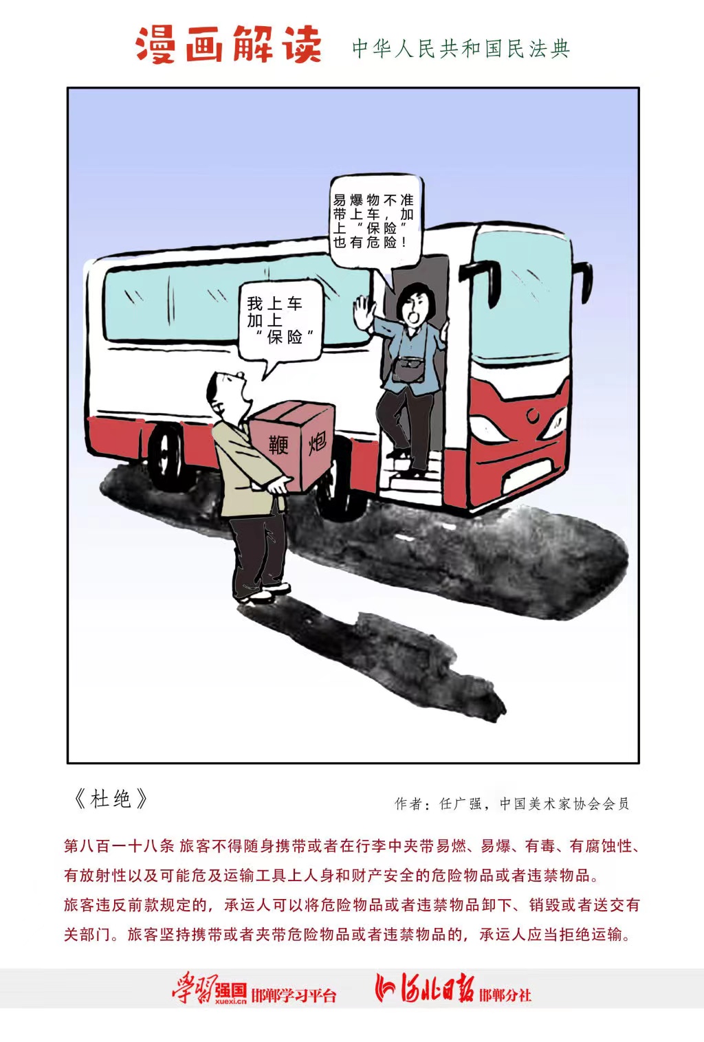 AGGAME��(�й���)���Źٷ���վ