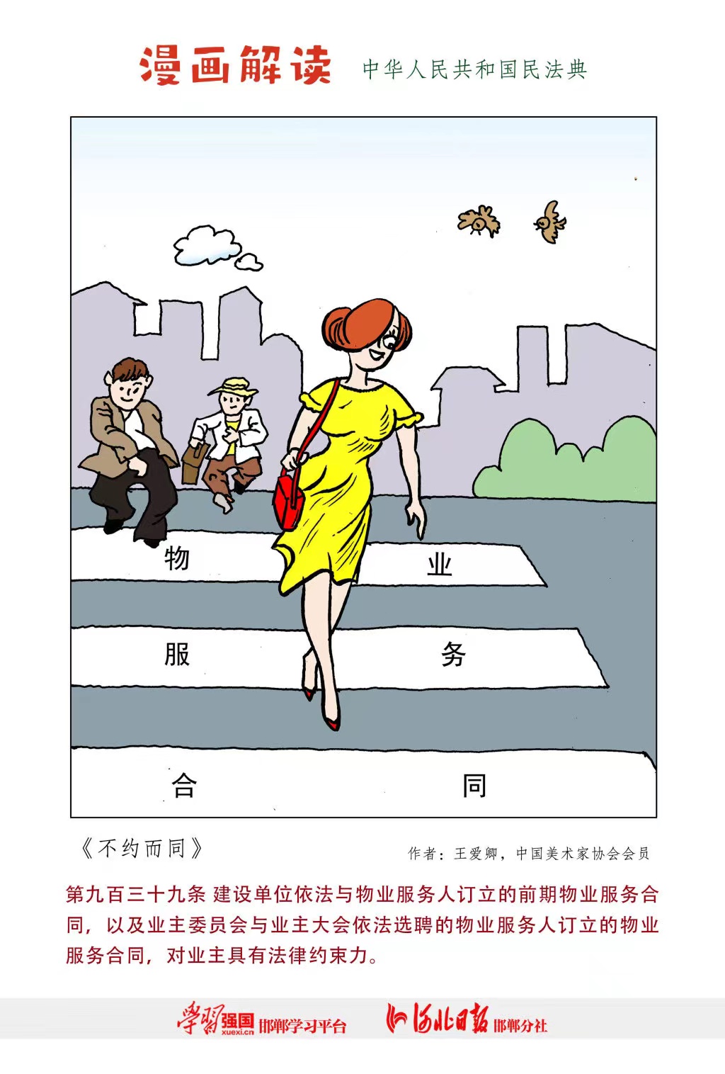 AGGAME��(�й���)���Źٷ���վ