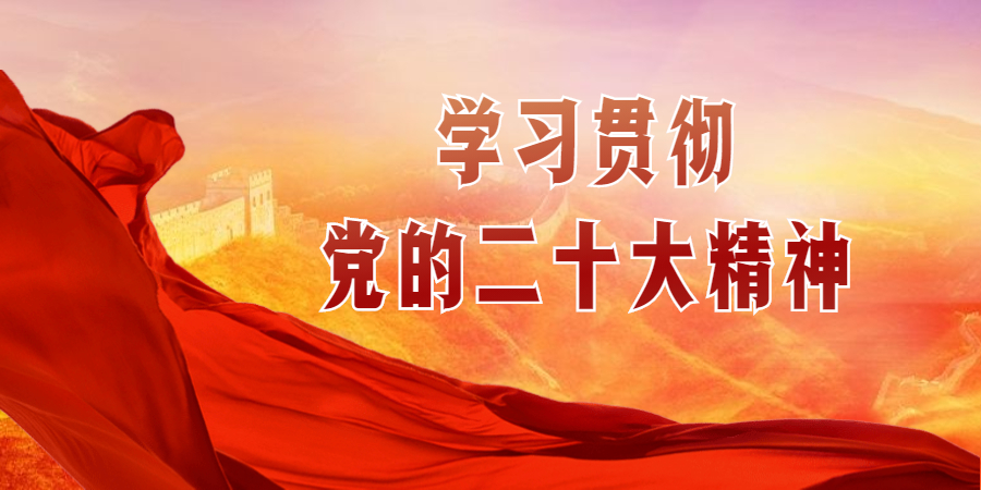 ѧϰ��ʮ���� |ϰ��ƽ���뵳�Ķ�ʮ���������������