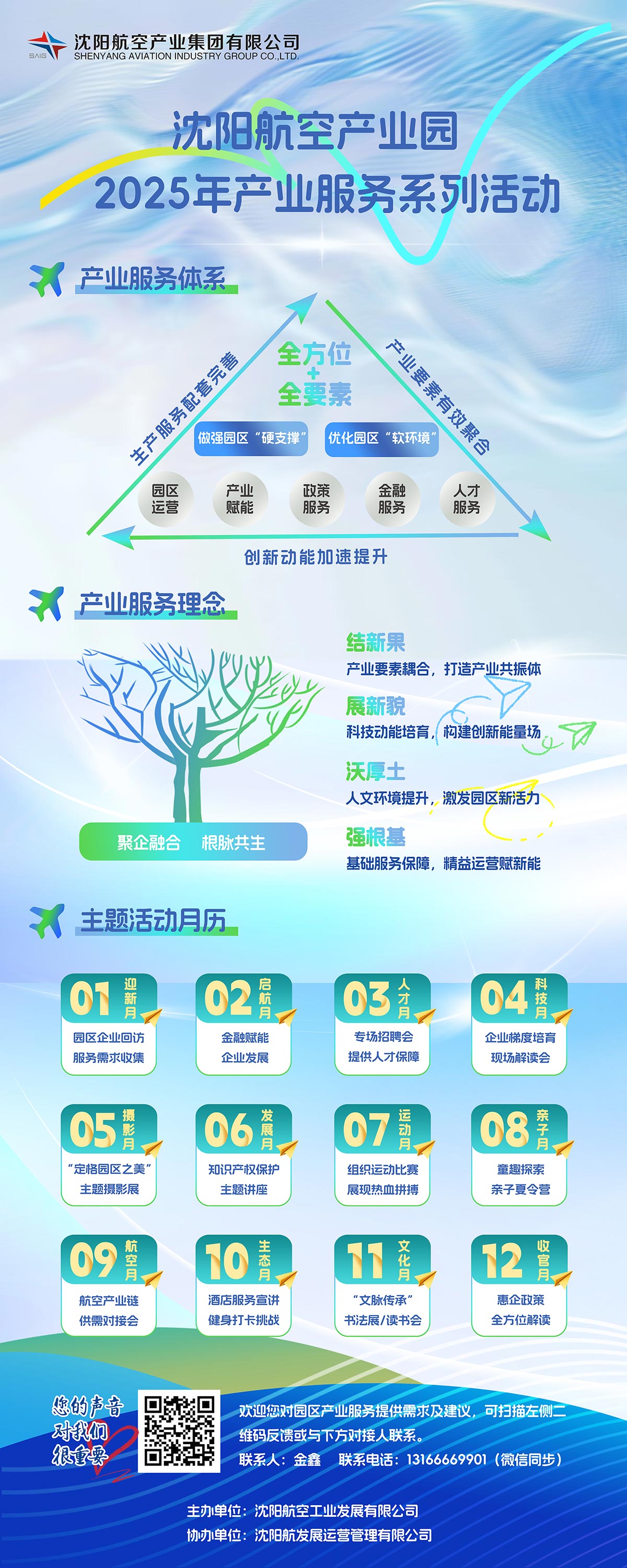 AGGAME��(�й���)���Źٷ���վ