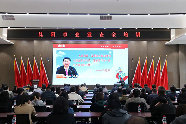 ����AGGAME��ҵ�����Ž�������Ӧ�������ֿ�չ��ҵ�徲������ѵ