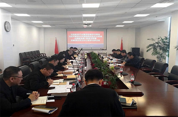 ��ʵ���� ����ͷ�� ������������İ���ʵ��������AGGAME��ҵ�������������1��������ߵ�ί����ѧϰ������ѧϰ���лῪ��