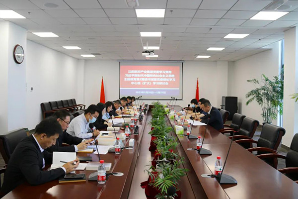 ���Ͳ���Ӫ���������������̬������AGGAME��ҵ���ŵ�ί���������2��������ߵ�ί����ѧϰ�����飨����ѧϰ���лῪ��