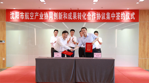 ����AGGAME��ҵ���ž���������AGGAME��ҵЭͬ�����Ч��ת������Э�鼯��ǩԼ��ʽ