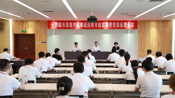 ��ί����Ѳ����Ѳ������AGGAME��ҵ���ŵ�ίѲ�췴��ۻ��ٿ�