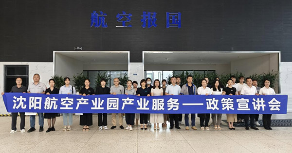 ���˲ŷ����԰���������������롱��������AGGAME��ҵ԰��ҵ��������������