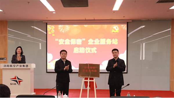 ����ʡ�����Ƽ���ҵ�칫���Ž�����AGGAME��ҵ���ſ�չ��������Ӫҵ��ѵ�ߺ�Ӧ������������ҵ���˶�