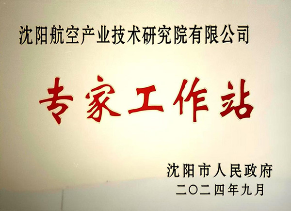 ����AGGAME��ҵ�����о�Ժ�������衰������ר������վ��