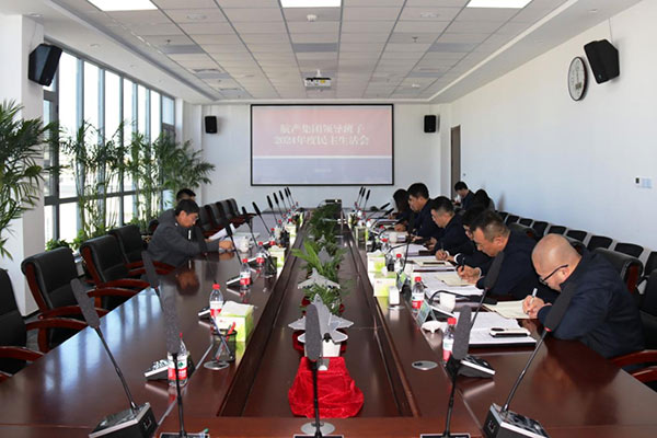 ����AGGAME��ҵ���ŵ�ί�򵼰����ٿ�2024����������Ļ�