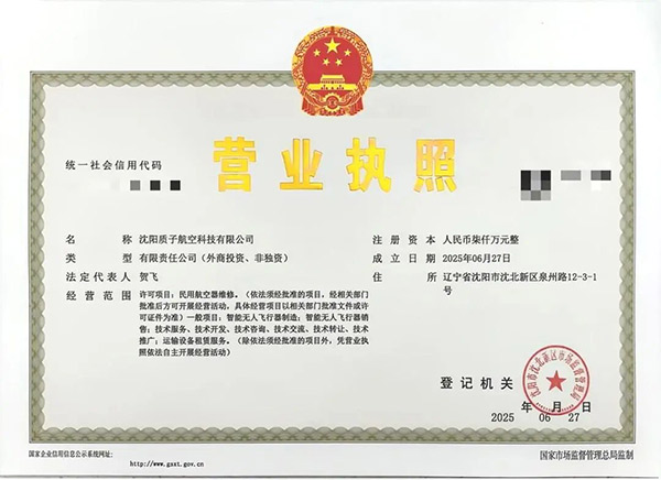 �������ų��������¹�˾ ��ȫ�����Ϳվ���������